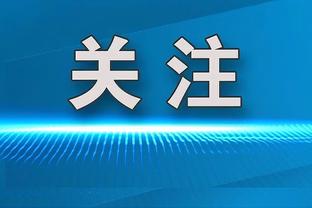 Shams：巴恩斯是猛龙非卖品 西卡和OG比任何时候都可能被交易